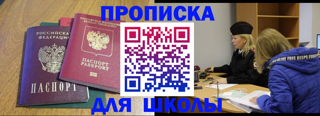 форма 3 в Перми